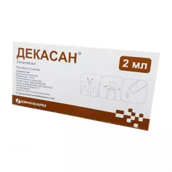 Декасан небулы для ингаляций 0.2 мг/мл 2 мл N12 фото