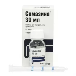Сомазина сироп 100мг/мл р-р д/перор.прим. 30мл фото